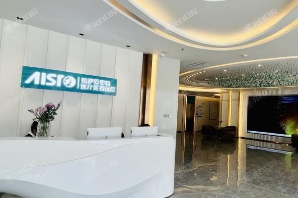 揭秘拉萨爱思特医疗美容医院疤痕修复怎么样？实力强且口碑爆棚