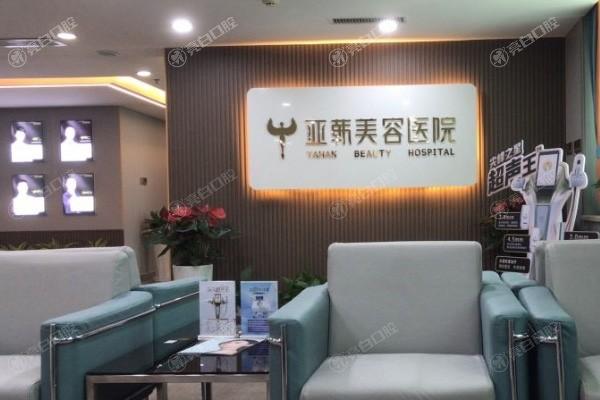 兰州亚韩医学整形美容医院磨骨正规吗？实力强且口碑好