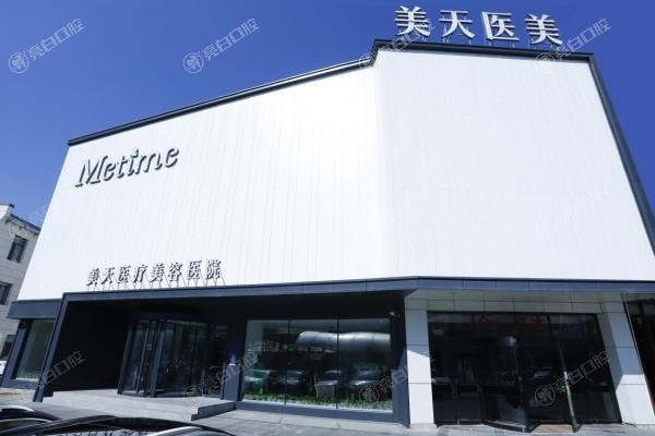 大连美天医疗美容医院技术怎么样？设备齐全且认可度高不坑人