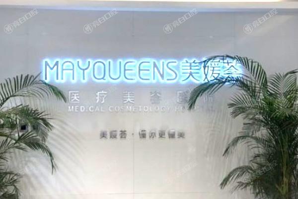 太原美媛荟医疗美容医院假体隆胸技术好吗？设备齐全且服务好