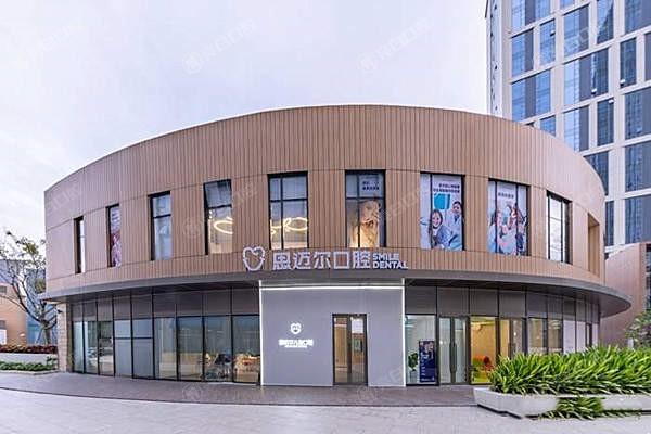 厦门思明思迈尔口腔洗牙多少钱？2025年气泡洁牙100元起，深层洁牙150元起！