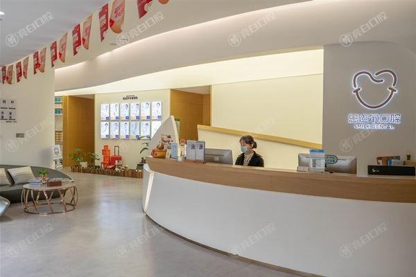 厦门思明思迈尔口腔洗牙多少钱？2025年气泡洁牙100元起，深层洁牙150元起！