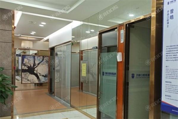 网友问深圳卫康口腔门诊部看牙贵吗？查实收费透明且价格亲民