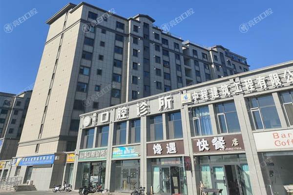 良心推荐新疆塔城顾腾飞口腔诊所收费贵吗？查证收费合理且实力强