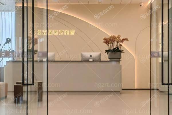 求问上海绿之星医疗美容怎么样？从资质、特色项目和医生团队看其实力