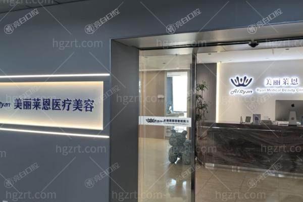 想了解苏州美丽莱恩医疗美容如何？查看医院资质和特色项目来判断