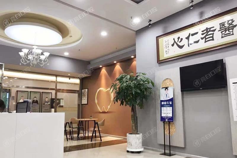 吉林延吉朗朗口腔牙齿矫正多少钱？2025年正雅6500元起，美立刻7000元起！