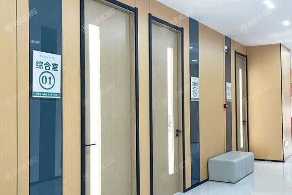 焦作中浩口腔医院看牙收费怎么样？价格亲民老顾客推荐