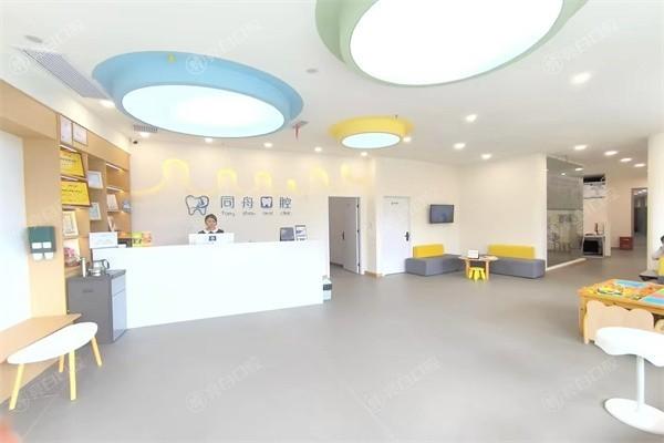 谁知道重庆黔江同舟口腔诊所牙齿矫正好不好？医生团队强收费透明