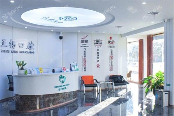 家人们，淄博正杨口腔门诊部种牙好不好？价格亲民服务好