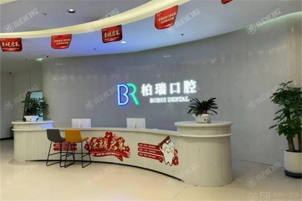 临沂柏瑞口腔门诊部根管治疗收费标准？价格合理且口碑好