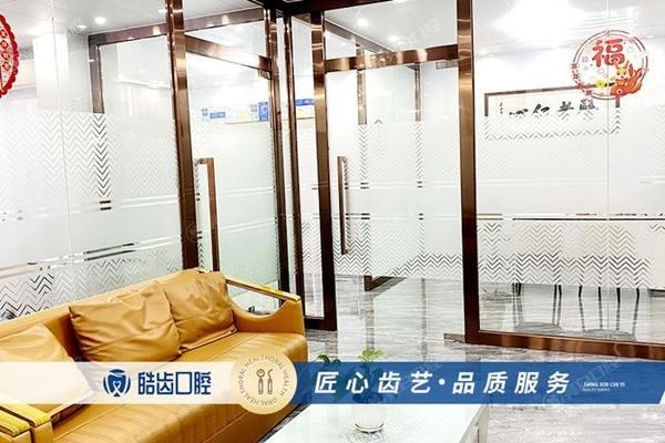 惠州惠城皓齿口腔门诊部洗牙收费高不高？价格亲民且有优惠