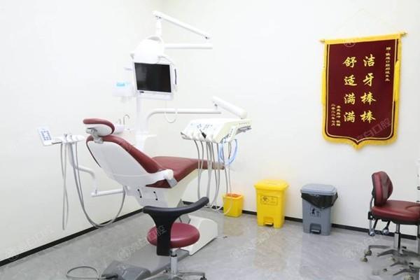 长沙河西中诺口腔门诊部拔牙靠谱吗？医生团队强收费透明