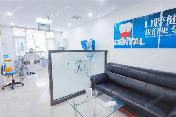 银川皓雅齿科诊所靠谱吗：实力强且口碑可靠服务好
