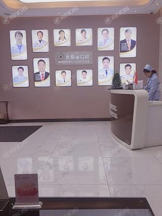 泰州北极星口腔正规吗？正规资质可查验，服务周到贴心关怀备至