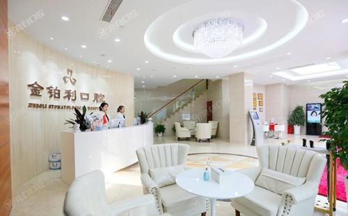 南京金铂利口腔医院简介，正规吗？地址+营业时间+医生团队