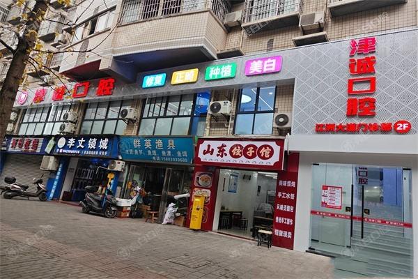 重庆江津津诚口腔靠谱吗？资质齐全、医生经验丰富，当地口碑相当不错