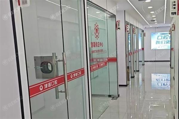 重庆江津津诚口腔靠谱吗？资质齐全、医生经验丰富，当地口碑相当不错