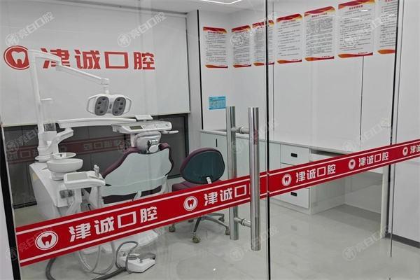 重庆江津津诚口腔靠谱吗？资质齐全、医生经验丰富，当地口碑相当不错