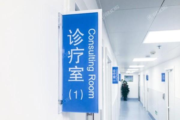 上海伯思立医疗美容门诊部整形收费详情:眼部整形4100+鼻部整形5100+胸部整形18000+