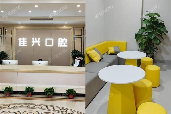 浙江绍兴诸暨佳兴口腔隐形矫正怎么选？案例参考+方案对比+医生指导  