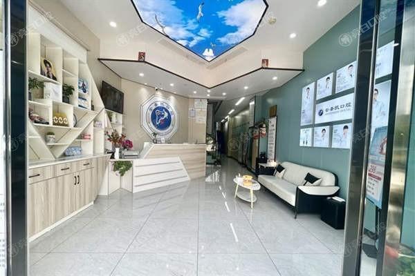 揭秘嘉兴海宁安圣凯口腔门诊部正畸可靠吗？资质正规且实力强无隐形消费