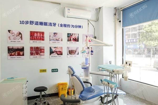 坦白祁阳海洋口腔诊所正规吗？连锁牙科且口碑可靠价格亲民