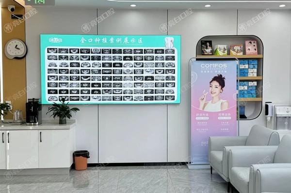 测评霸州京洁口腔医院牙齿修复靠谱吗？医生团队强且设备齐全服务好