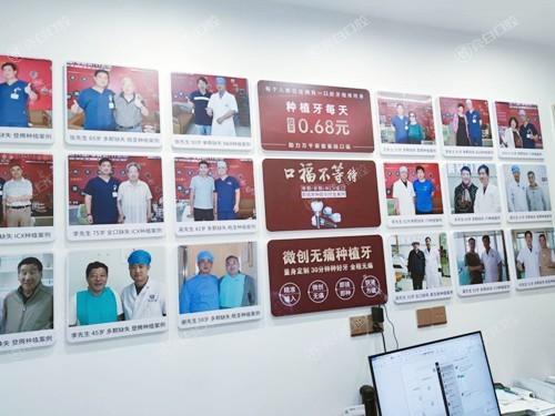 想知道！北京爵冠口腔做牙齿贴面好吗？贴面的材质和效果如何