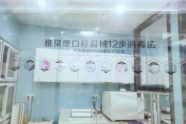 耒阳市雅贝康口腔连锁种植牙多少钱？惊人，价格实惠技术先进速看啦！