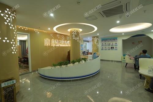 海南海口鼎点口腔连锁可靠吗?连锁品牌有保障,医生经验丰富口碑佳 海南海口鼎点口腔连锁可靠吗?连锁品牌有保障,医生经验丰富口碑佳