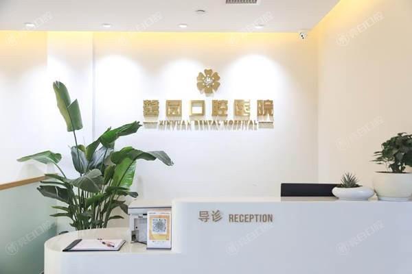 浙江金华馨园口腔儿童涂氟必要吗？防护建议+操作温和+长期有效  