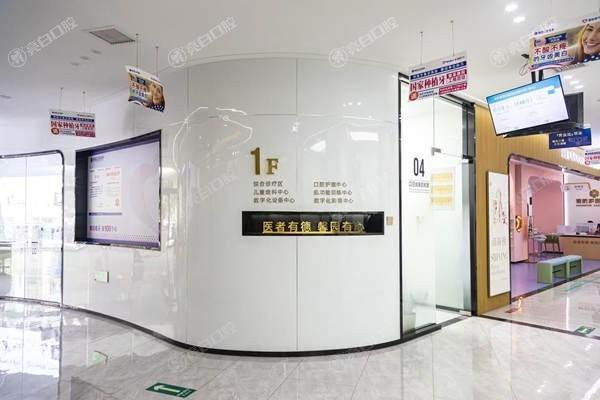 浙江金华馨园口腔儿童涂氟必要吗？防护建议+操作温和+长期有效  