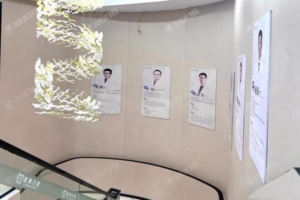 内江资中启明口腔可靠吗？收费合理流程规范，是当地值得信赖的口腔医院