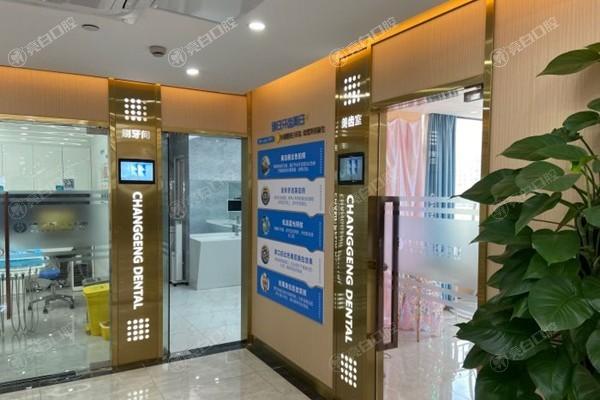 2026合肥长庚医院口腔科收费标准公开!根管650/牙冠2800起