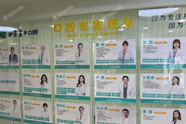 深圳护芽亲子口腔门诊部怎么样？曝光，环境宜人服务好，带娃看牙超安心呀！