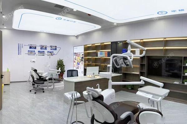 武汉华硕口腔医院正规吗？惊人曝光，价格实惠服务周到，再也不担心被坑呀！