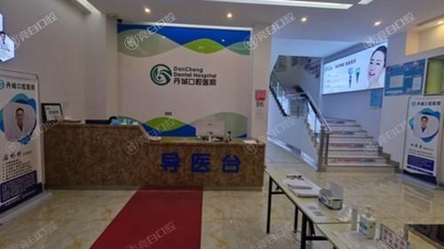 宁波象山丹城口腔医院好不好？速看，口碑不错医生负责，看牙超安心啦！