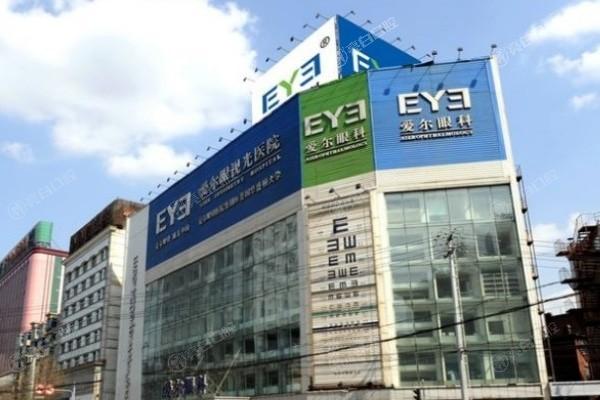 辽宁爱尔眼科医院费用大揭秘,参考价格表选择合适眼科服务