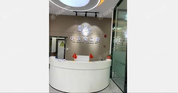 湖北荆门哪家口腔连锁好？小白兔口腔连锁是当地值得信赖的口腔机构