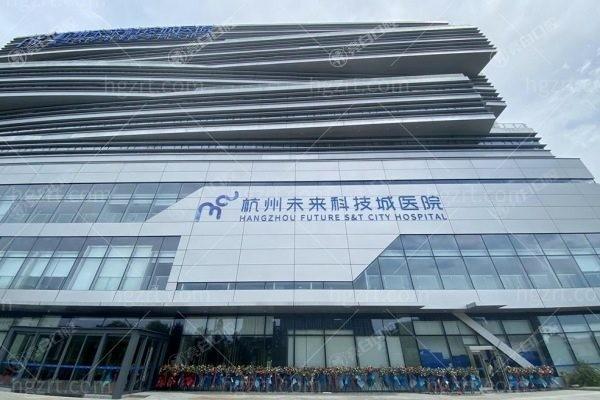 杭州未来科技城医院眼科核心技术如何?屈光矫正 / 眼底病治疗技术解析 杭州未来科技城医院眼科核心技术如何?屈光矫正 / 眼底病治疗技术解析