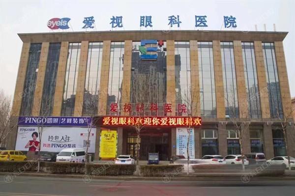 佳木斯爱视眼科医院多少钱？探寻佳木斯爱视眼科不同服务的费用状况