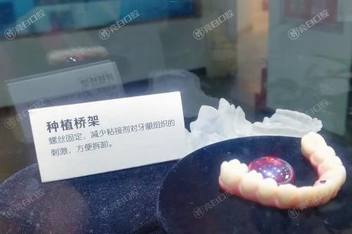 太原恒伦口腔收费调整：镶牙880起+拔牙58起+种植牙优惠中  