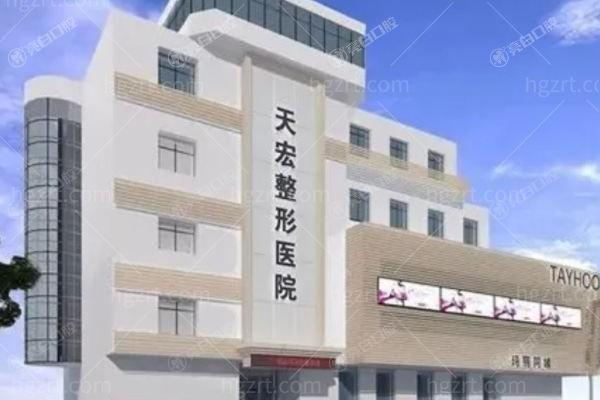 张家口天宏医疗美容医院怎么样?技术高超有特色,口碑好、服务贴心体验超优质