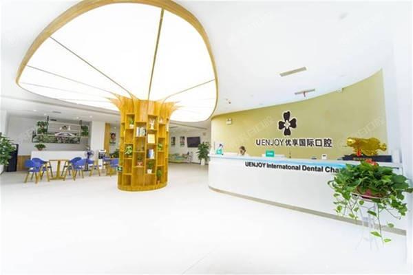 全新湖南邵阳优享口腔门诊部收费标准在线查询 矫正5500+ 好评不断 全新湖南邵阳优享口腔门诊部收费标准在线查询 矫正5500+ 好评不断