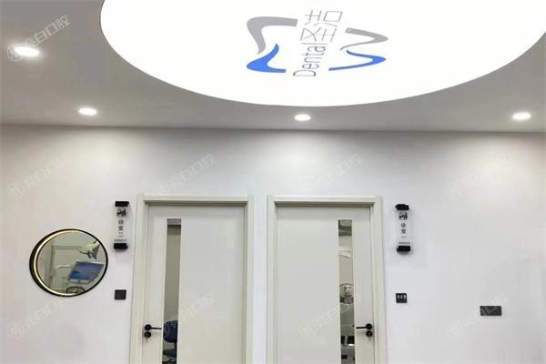 全新烟台莱州仁爱口腔价目表 矫正5300+ 性价比高 全新烟台莱州仁爱口腔价目表 矫正5300+ 性价比高