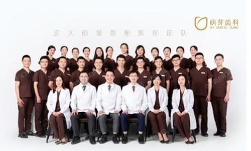 有人问武汉萌芽齿科口腔靠谱不？它家的儿童齿科服务超贴心