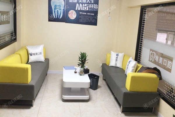 好奇嘉兴唯美口腔咋样？它可是不少人心中的宝藏口腔医院