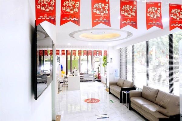 武汉欣华兴口腔正规连锁，看牙舒心又省心